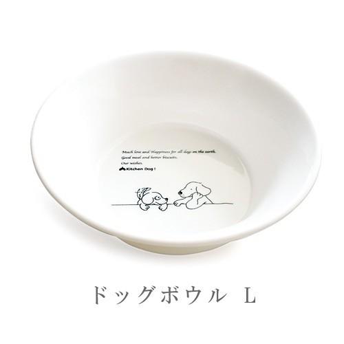 森修焼（しんしゅうやき） ドッグボウル Ｌ 直径205ｘ高さ65(mm)
