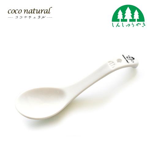 森修焼 しんしゅうやき 犬のごはんシリーズ スプーン　L