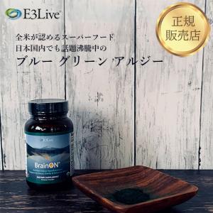 【正規品】E3Live Brain ON パウダースティック BOX 30包 BrainON パウダースティックBOX | E3Live Japan