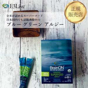 正規品 イースリーライブ BrainON カプセル 90カプセル 54g E3Live