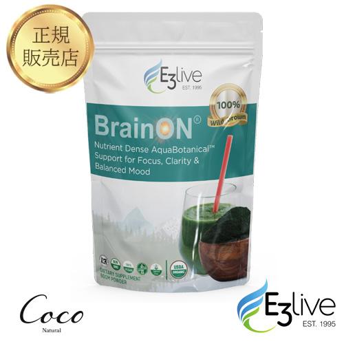 優良配送 イースリーライブ E3Live BrainON パウダー 60g ブルーグリーンアルジー ...