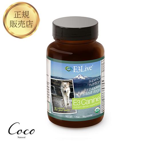 イースリーライブ E3Live  E3 AFA パウダー for Dog 50g ドッグ