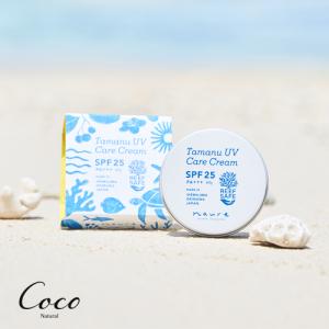 N SHOOT 日焼け止めクリーム 80g : coco natural(ココナチュラル