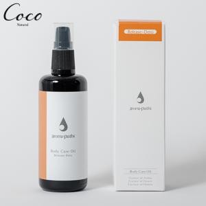 aroma-pathi ボディケアオイル Release-Deto 80ml｜coconatural