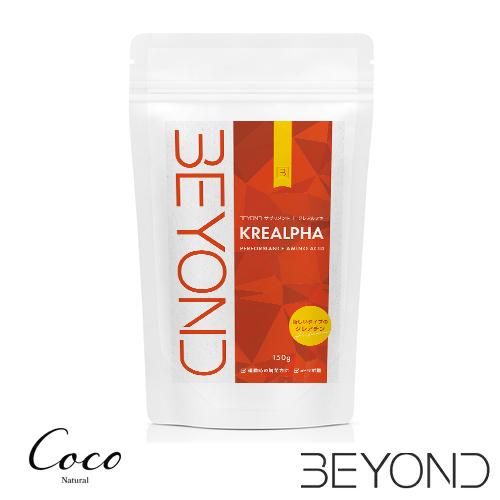 優良配送 BEYOND クレアルファ 150g RSL対象商品