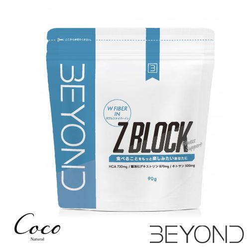 優良配送 BEYOND ゼットブロック 90g RSL対象商品