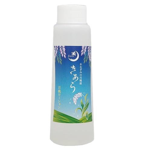 優良配送 きあら 月桃ローション (詰替用) 100ml 丸海きあら RSL対象商品