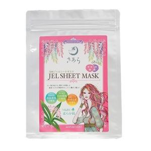 きあら 月桃ジェルシートマスク 2枚入り 丸海きあら 
