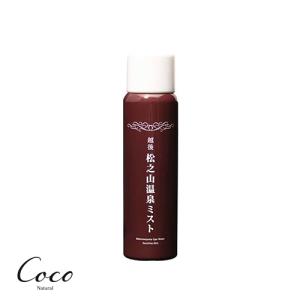 優良配送 αPINI アルファピニ28 コンプリートオイル 20ml RSL対象商品