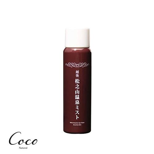松之山温泉ミスト80g 温泉水化粧水