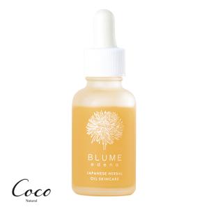 KINUI キヌユイ タマヌ ピュアオイル セラム 30mL 美容液 天然由来 無