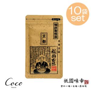 祇園七味 小袋 16g×10セット｜coconatural