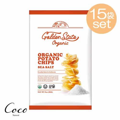 Golden State Organic オーガニックポテトチップス シーソルト ×15袋セット ゴ...