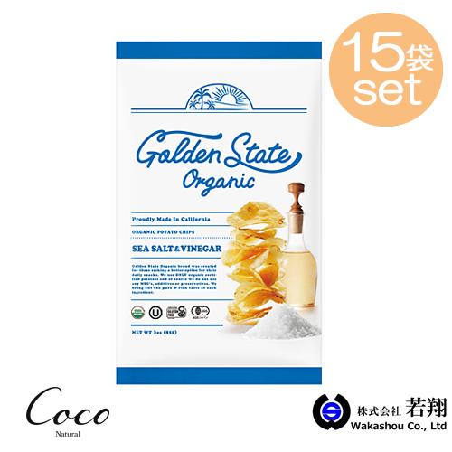 Golden State Organic オーガニックポテトチップス シーソルト＆ビネガー ×15袋...