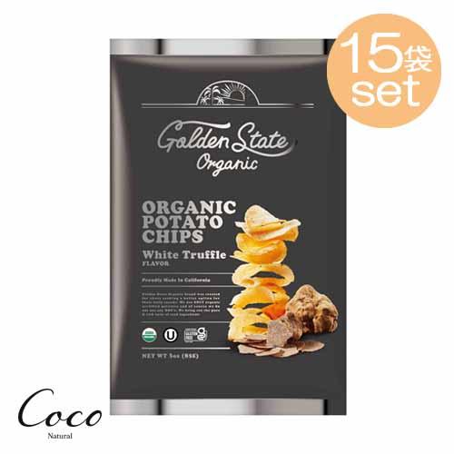 Golden State Organic オーガニックポテトチップス ホワイトトリュフ ×15袋セッ...