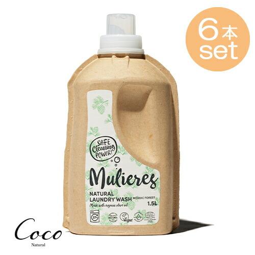 ムリエレス 自然派洗濯用液体石けん ノルディックフォレスト 1.5L ×6セット