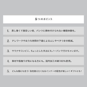 ととのうパンツ オリーブ L / TTP2-O...の詳細画像4