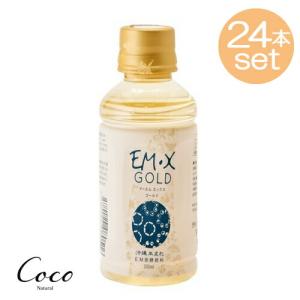 EM生活 EM・X GOLD 200ml×24本セット｜coconatural