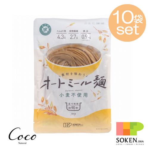 素材を味わうオートミール麺 100g ×10セット 創健社  糖質コントロール 小麦粉不使用 たんぱ...