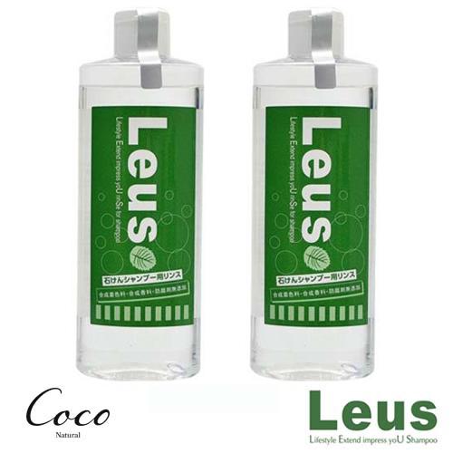 Leus レウス 石けんシャンプー用リンス　280ml×2セット　レウス まるは油脂科学 七色石鹸 ...