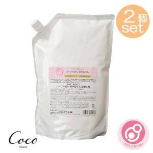 やさしくなりたい ハーブの香り液体石けん 詰替用 2 kg×2セット まるは油脂科学 七色石鹸 天然成分 赤ちゃん 敏感肌 無添加 洗濯 洗剤