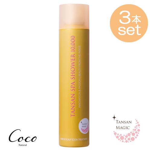 TANSAN スパシャワー 東洋炭酸研究所 150g×2