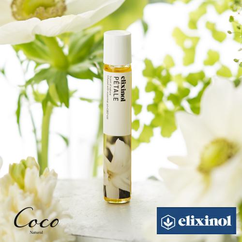 エリクシノール ボタニカルCBDフレグランス PETALE 8ml