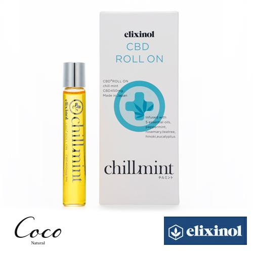 エリクシノール CBD ロールオン 450 (チルミント)　8ml