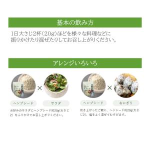 優良配送 HEMPS ヘンプス 有機ヘンプシー...の詳細画像2