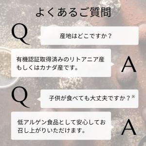 優良配送 HEMPS ヘンプス 有機ヘンプシー...の詳細画像3