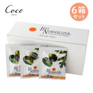 BEYOND 優良配送 BEYOND Z BURN ゼットバーン 180粒 RSL対象商品