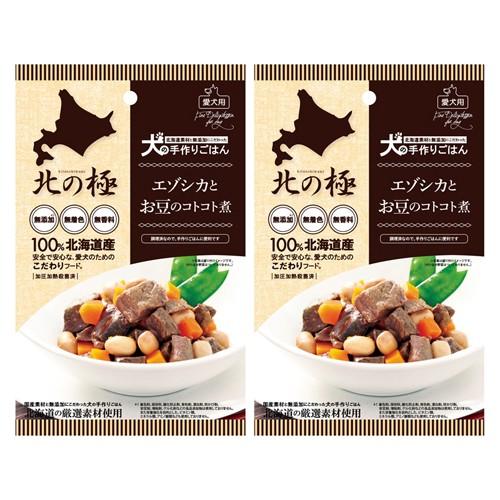 北の極 エゾシカとお豆のコトコト煮  ×2個組