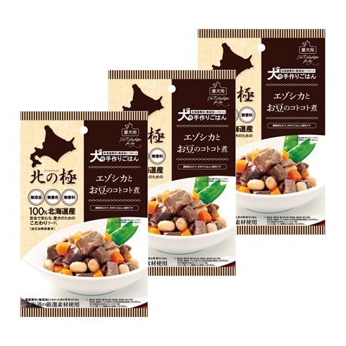 北の極 エゾシカとお豆のコトコト煮 ×3個組