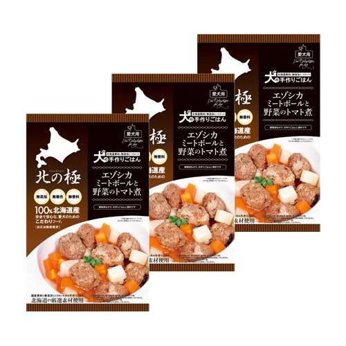 北の極 エゾシカミートボールと野菜のトマト煮 ×3個組