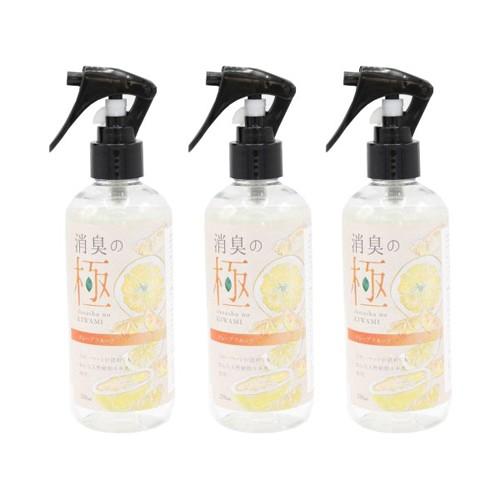 消臭の極　グレープフルーツ 250ml×3個組