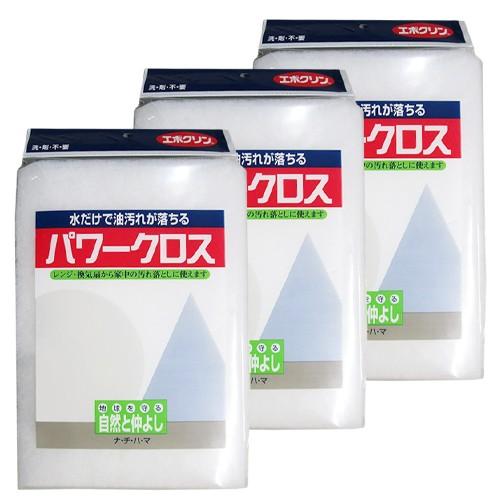 パワークロス10枚入り×3セット