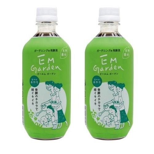 EM生活 EM-Garden 500ml×2本組
