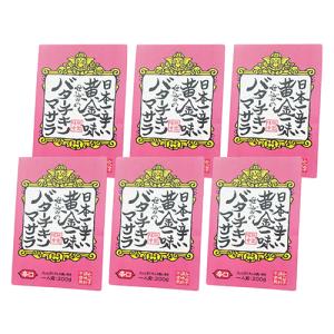 日本一辛い黄金一味仕込みのバターチキンマサラ 200g　×6個組｜coconatural