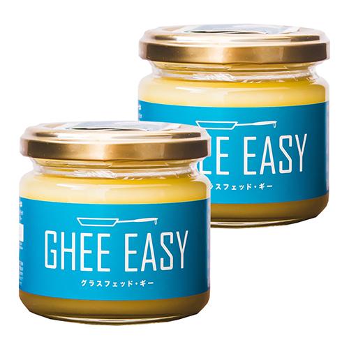 GHEE EASY(ギー・イージー) 100g ×2セット