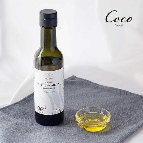 ウェルネスキッチン 有機MCT＆オメガ3プレミアムオイル 170g