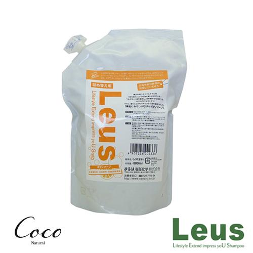 優良配送 Leus(レウス) ボディソープ 詰替用 800ml RSL対象商品