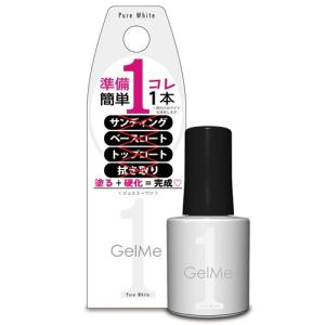 ジェルミーワン(Gel me 1)  64 ピュアホワイト｜coconatural