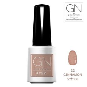 ジーエヌバイジーニッシュマニキュア 23 フィグ : coco natural(ココ