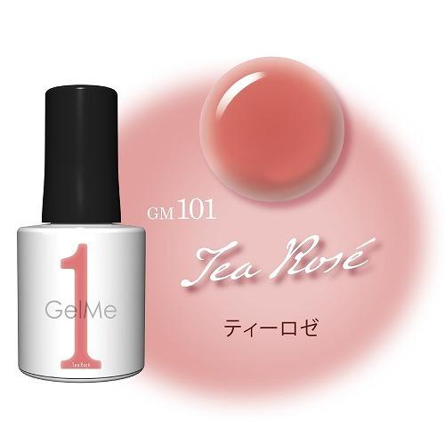ジェルミーワン 101 ティーロゼ Gel me 1