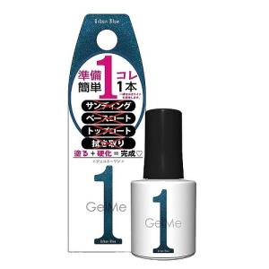 ジェルミーワン 110 アーバンブルー Gel Me1｜coconatural