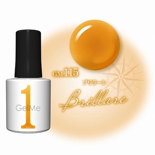 ジェルミーワン 115 ブリラーレ Gel Me1 Limited 限定色 Summer Colle...