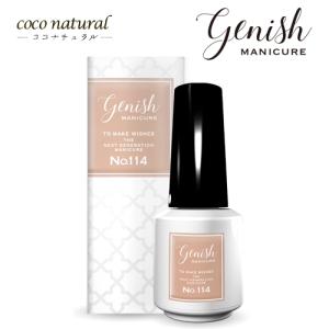 Genish Manicure ジーニッシュマニキュア 2025年春定番カラー 全3色