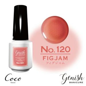 ジーニッシュマニキュア 29 ガーデン ( 8ml ) : 爽快ドラッグ - 通販