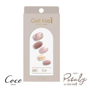 ジェルミーペタリー  08ミラージュ　Gel me 1 [M便 1/7]｜coconatural