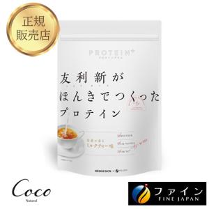 4個セット】FLPフォーエバーライト(アミノウルトラ)405g ホエイ